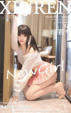 XIUREN 2024.04.17 VOL.8404 