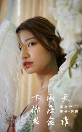  YaLaYi NO.035 ˼˭ _˿