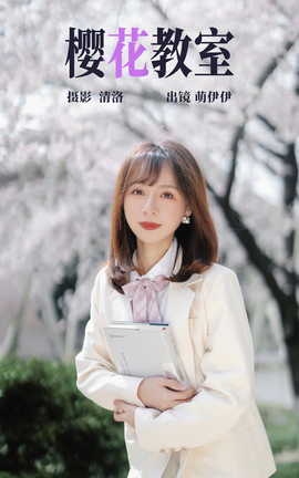 ͼYITUYU 2023.04.18 ӣ _˿