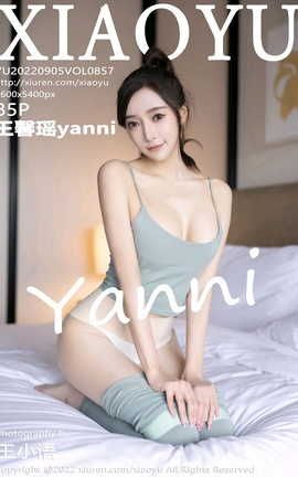 ﻭXIAOYU 2022.09.05 VOL.857 ܰyanni_˿