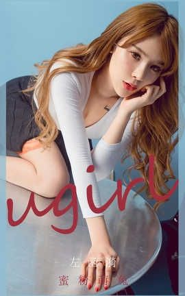 UGirlsAPP 2020.05.16 No.1826 _˿