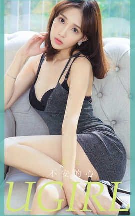 UGirlsAPP 2020.05.20 No.1830 _˿