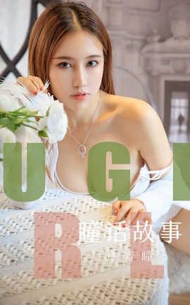 UGirlsAPP No.1548 ͫ ͫ_˿