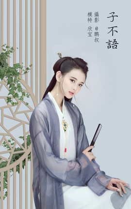 ͼYITUYU 2022.02.05 Ӳ _˿