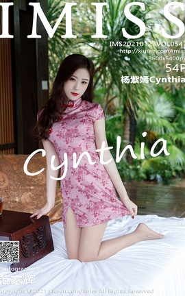 IMISS 2021.01.27 No.547 Cynthia_˿