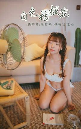  YaLaYi NO.061 ɫ۹ ˮ_˿