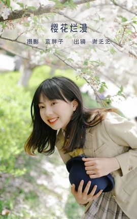 ͼYITUYU 2022.06.08 ӣ л_˿