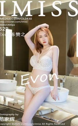IMiss 2020.01.09  No.430 Evon֮_˿