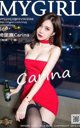 ¹MyGirl 2021.08.03 VOL.566 Carina_˿