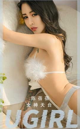 UGirlsAPP VOL.2489  Ų̊_˿