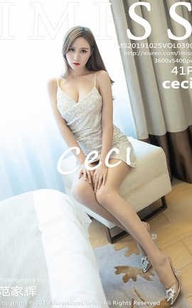 IMiss 2019.10.25  No.390 Ceci_˿