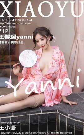 ﻭXIAOYU 2022.04.11 VOL.754 ܰyanni_˿