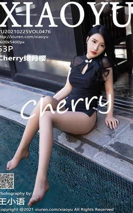 ﻭXIAOYU 2021.02.25 No.476 Cherryӣ_˿