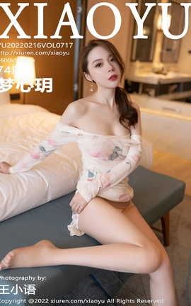 ﻭXIAOYU 2022.02.16 VOL.717 īh_˿