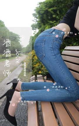 酒酒老师-穿sw的牛仔很忙