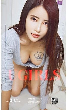 UGirlsAPP No.616 