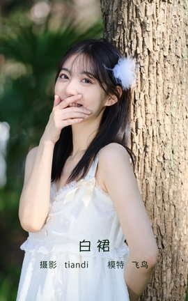 ͼYITUYU 2022.05.07 ȹ 񹾹-_˿