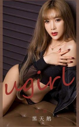 UGirlsAPP 2020.05.21 No.1831 _˿