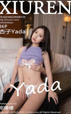 XIUREN 2024.06.19 VOL.8725 Yada