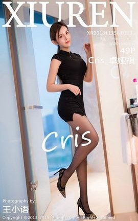 XiuRenд漯 VOL.1231 Cris_׿_˿