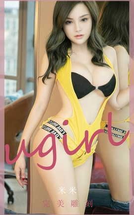 UGirlsAPP VOL.2488  _˿