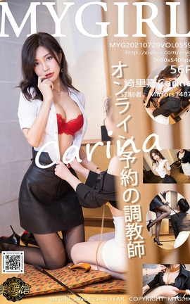 ¹MyGirl 2021.07.20 VOL.559 Carina_˿