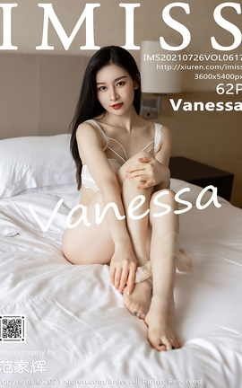 爱蜜社IMISS 2021.07.26 VOL.617 Vanessa
