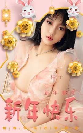 UGirlsAPP VOL.2487  ˳_˿