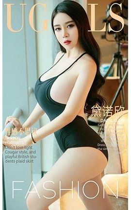 爱尤物UGirlsAPP No.901 性感不思议 黛诺欣_丽丝库