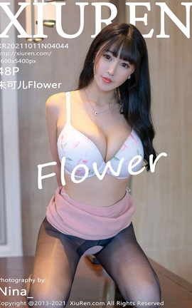 XiuRen 2021.10.11 VOL.4044 ɶFlower_˿