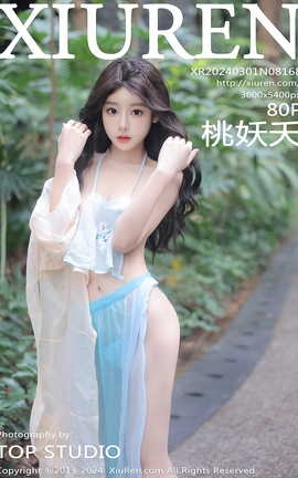 XIUREN 2024.03.01 VOL.8168 ز