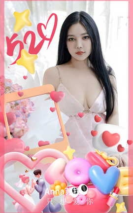 ȹUgirls ר VOL.2836 ֻ밮 nana_˿