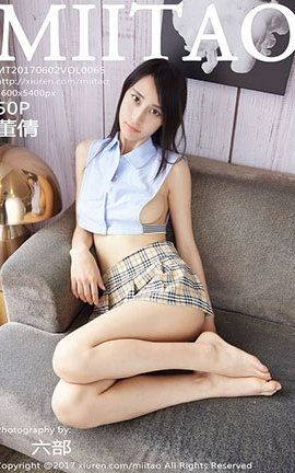 MiiTao No.065 ٻ_˿