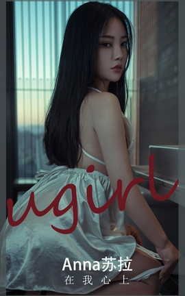 UGirlsAPP VOL.2457 anna _˿