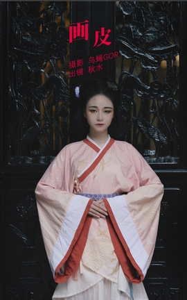 ͼYITUYU 2022.05.26 Ƥ ˮ