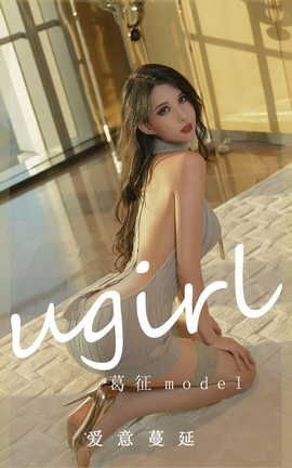 UGirlsAPP VOL.2473 Model _˿