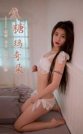  YaLaYi 2020.01.20 No.526 ء䡷_˿