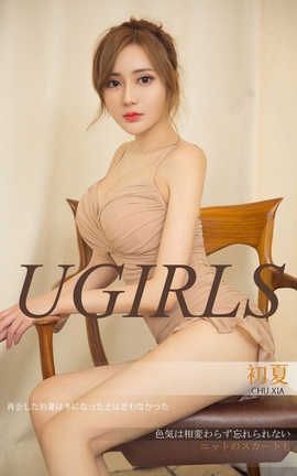 UGirlsAPP No.1300 ġ鿴