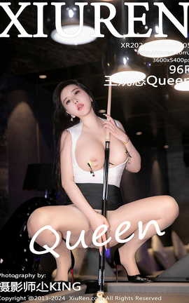 XIUREN 2024.05.09 VOL.8505 Queen