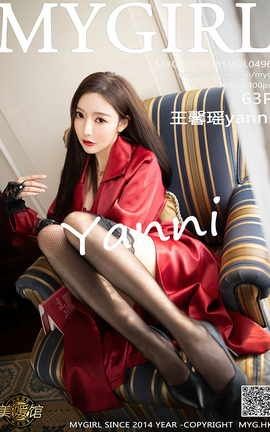 ¹MyGirl 2021.03.05 No.496 ܰyanni_˿