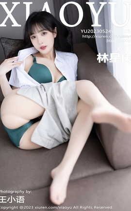 ﻭXIAOYU 2023.05.24 VOL.1034 