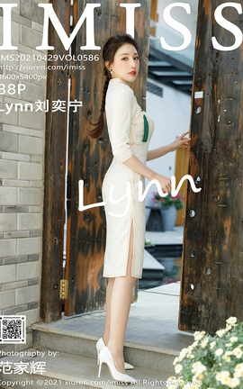 IMISS 2021.04.29 No.586 Lynn_˿