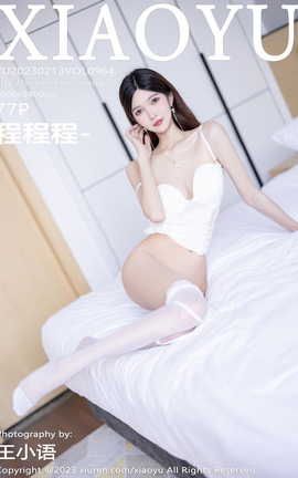 ﻭXIAOYU 2023.02.13 VOL.964 ̳̳_˿