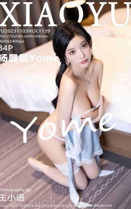 ﻭXIAOYU 2023.11.03 VOL.1139 Yome_˿