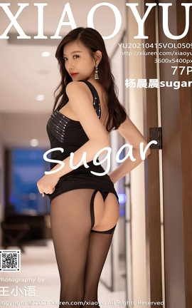 ﻭXIAOYU 2021.04.15 No.509 sugar_˿