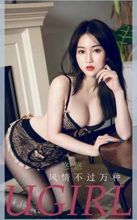 UGirlsAPP VOL.2239  鲻_˿