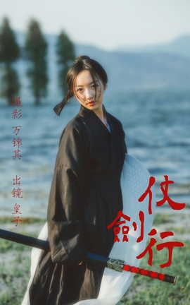 ͼYITUYU 2023.04.20 ̽ ƤƤĳ˽_˿