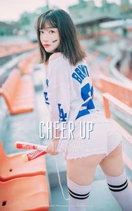 -DJAWA Photo YeEun Cheer Up in the Summer