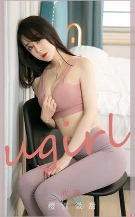 UGirlsAPP No.1965  ӣѩ΢_˿