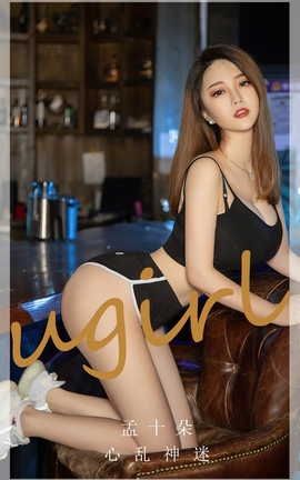 UGirlsAPP VOL.2435 ʮ _˿